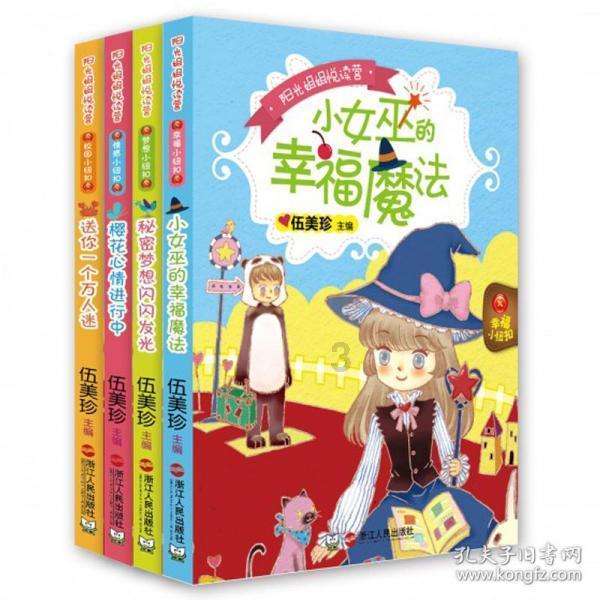 流量的M是什么意思？游戏画面